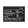 2DS XL Battery Replacement