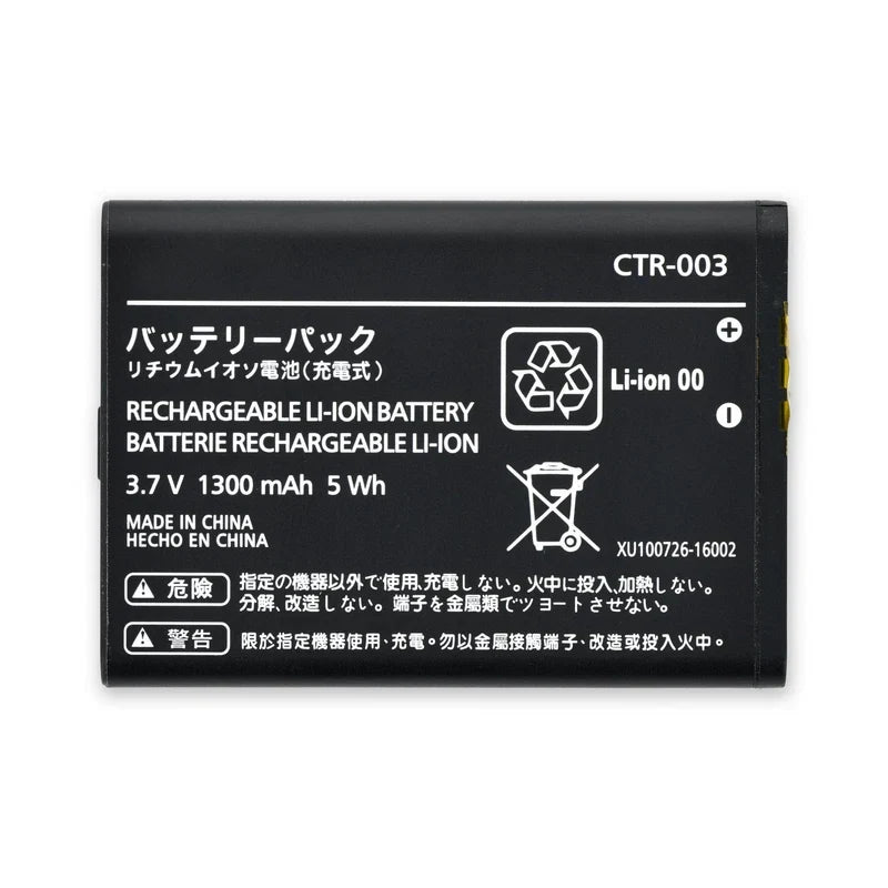 2DS XL Battery Replacement