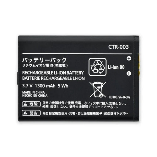2DS XL Battery Replacement